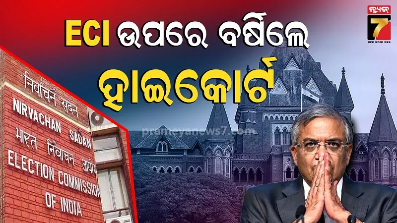 Bombay High Court Slams Election Commission