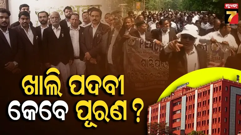 bar association rally