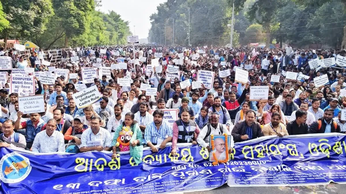 ଟିଚରଙ୍କ ପାଇଁ ବଡ଼ ଖବର, ନିୟମିତ ହେଲେ କନିଷ୍ଠ ଶିକ୍ଷକ; ମିଳିବ ପିଛିଲା ଦରମା