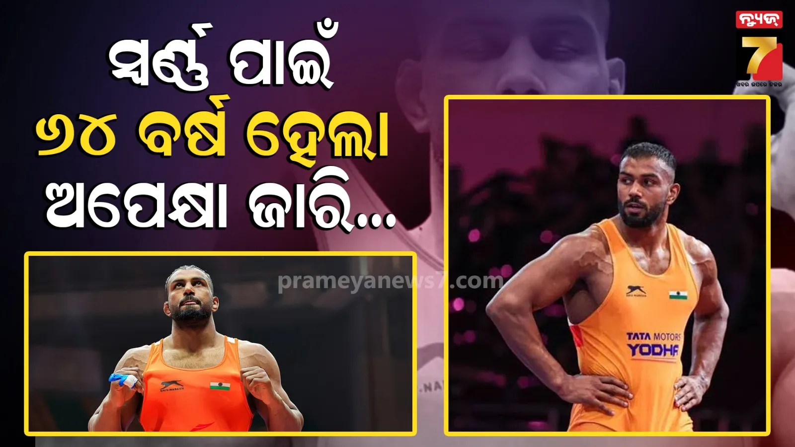 Nitesh Siwach Wins Silver in Greco-Roman Wrestling