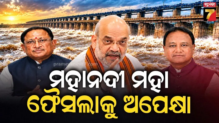 CM Mohan Majhi on Mahandai Water Dispute