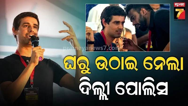 YouTuber Dhruv Rathee Detained in Joint Police Operation Before CJP Rally