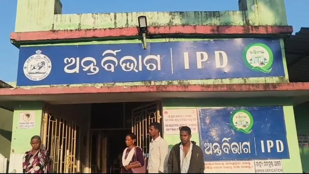 Kandhamal 