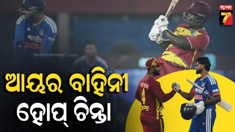 team india