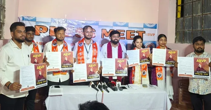 ଏବିଭିପି ପକ୍ଷରୁ ଛାତ୍ରହିତ ସଂକଳ୍ପ ପତ୍ର ଘୋଷଣା: ଶିକ୍ଷାନୁଷ୍ଠାନରେ ସୁରକ୍ଷିତ କ୍ୟାମ୍ପସ, ମହିଳା ସୁରକ୍ଷାକୁ ଗୁରୁତ୍ୱ