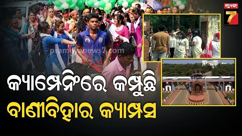 ଭୋଜି ଭାତର ଆସର,  ସରଗରମ  କ୍ୟାମ୍ପସ ପଲିଟିକ୍ସ; ରବିବାର ଛୁଟି ଦିନରେ ବି ଜମିଲା ପ୍ରଚାର 