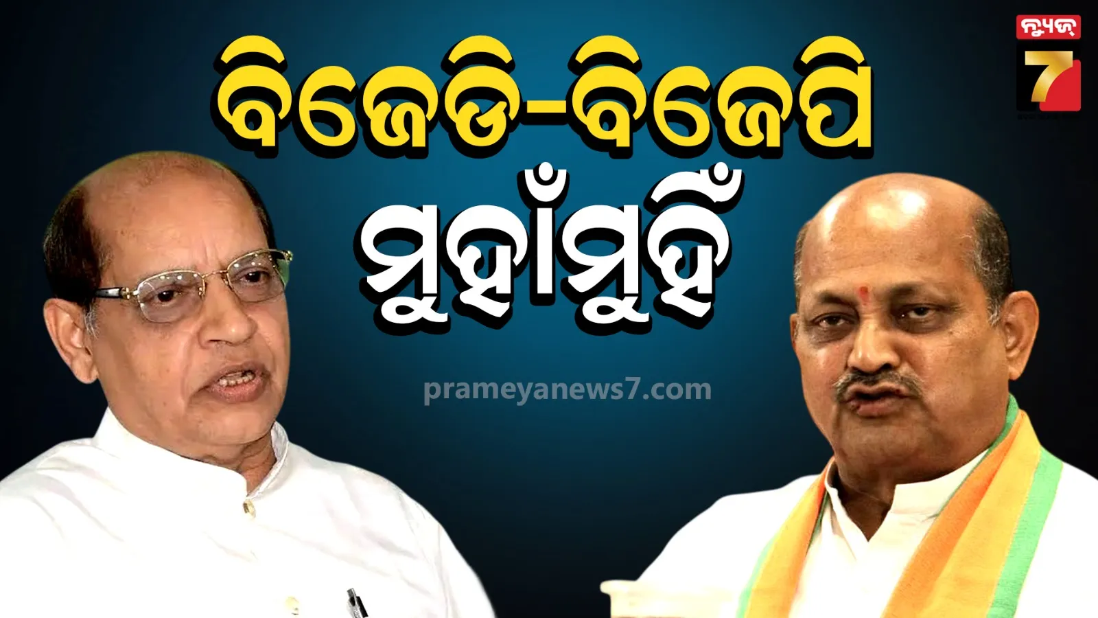 SIR ପ୍ରସଙ୍ଗରେ ନବୀନଙ୍କୁ ମନମୋହନଙ୍କ ଟାର୍ଗେଟ, ପ୍ରସନ୍ନ ଦେଲେ କଡ଼ା ଜବାବ