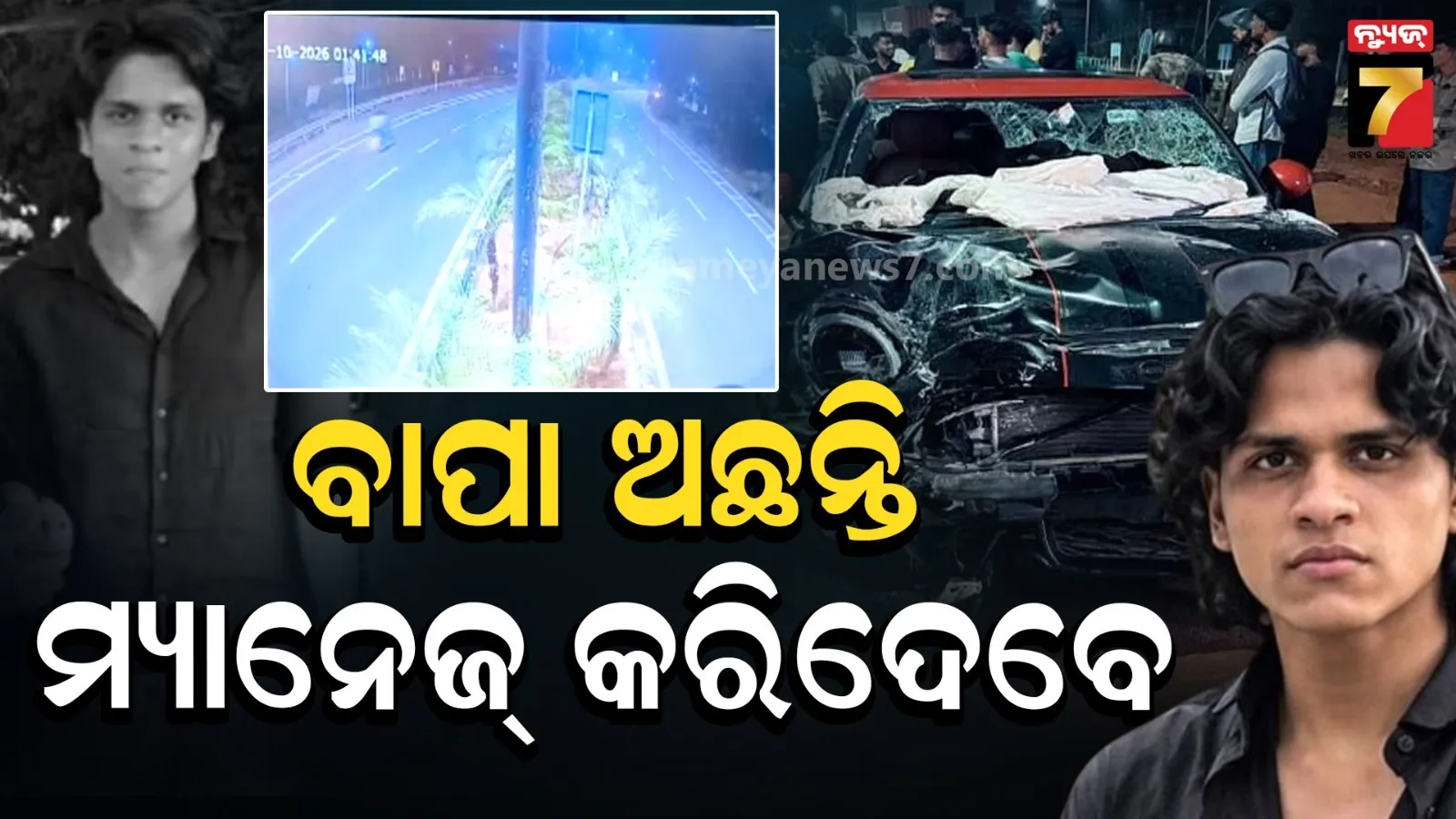 kerala accident