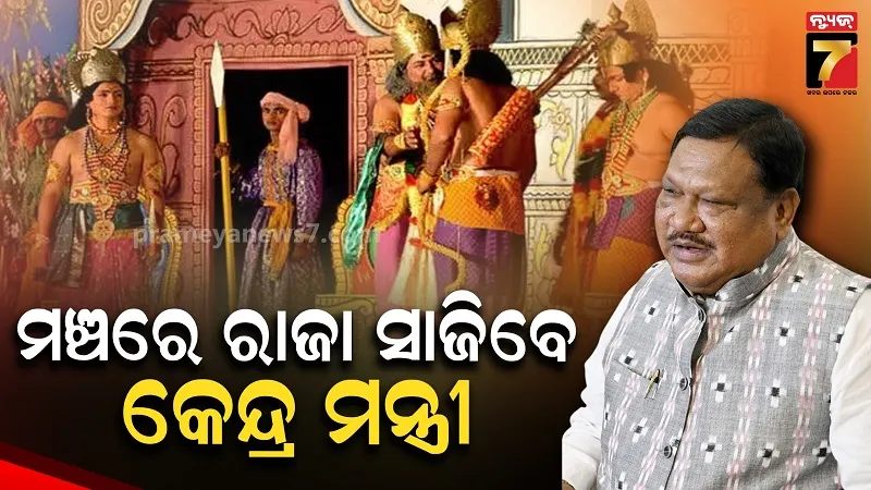 Union Minister Jual Oram Turned Actor
