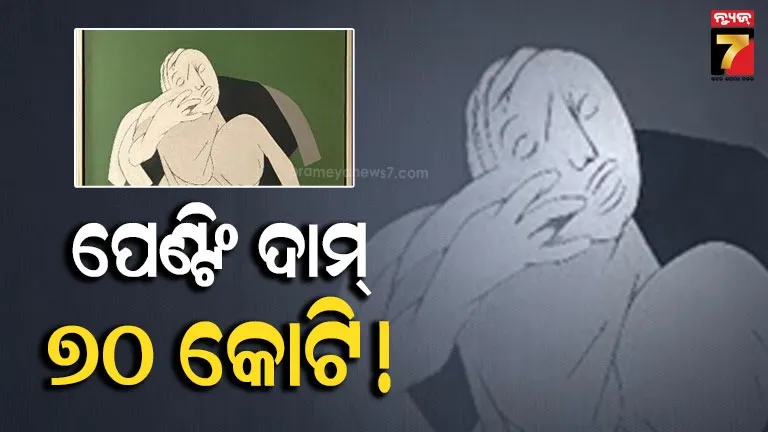 ଆର୍ଟ ଜଗତରେ ନୂଆ ଇତିହାସ: ତୈୟବ ମେହେଟ୍ଟାଙ୍କ ପେଣ୍ଟିଂ ଭାଙ୍ଗିଲା ସବୁ ରେକର୍ଡ