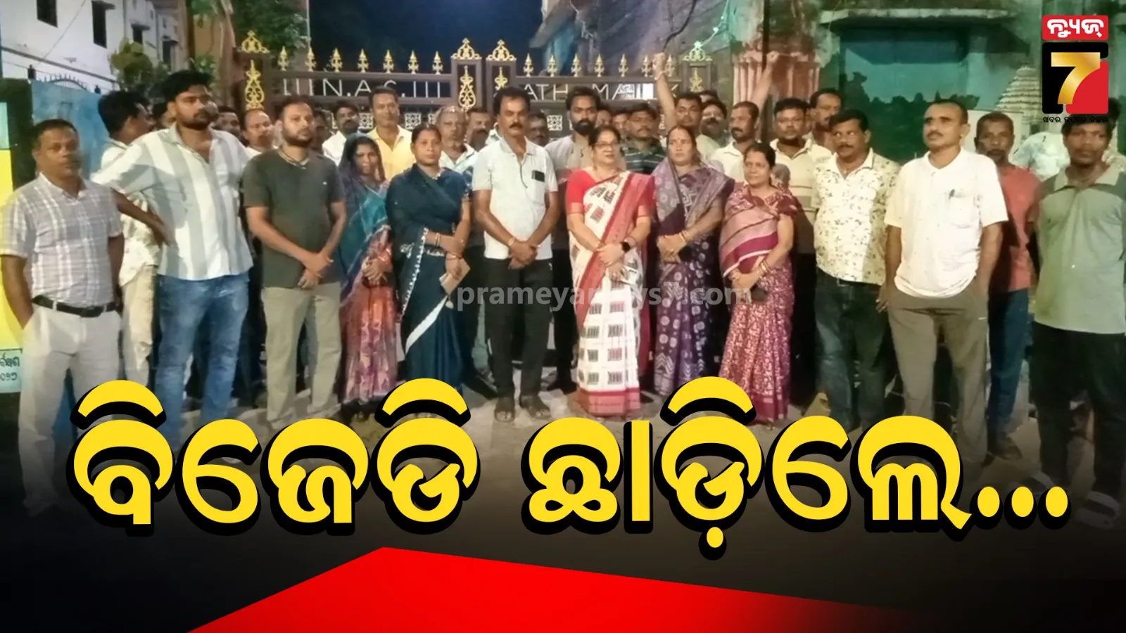 BJD