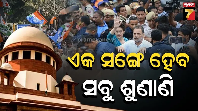 Supreme Court Accepts Centre's Request, Sets October 15 to Hear