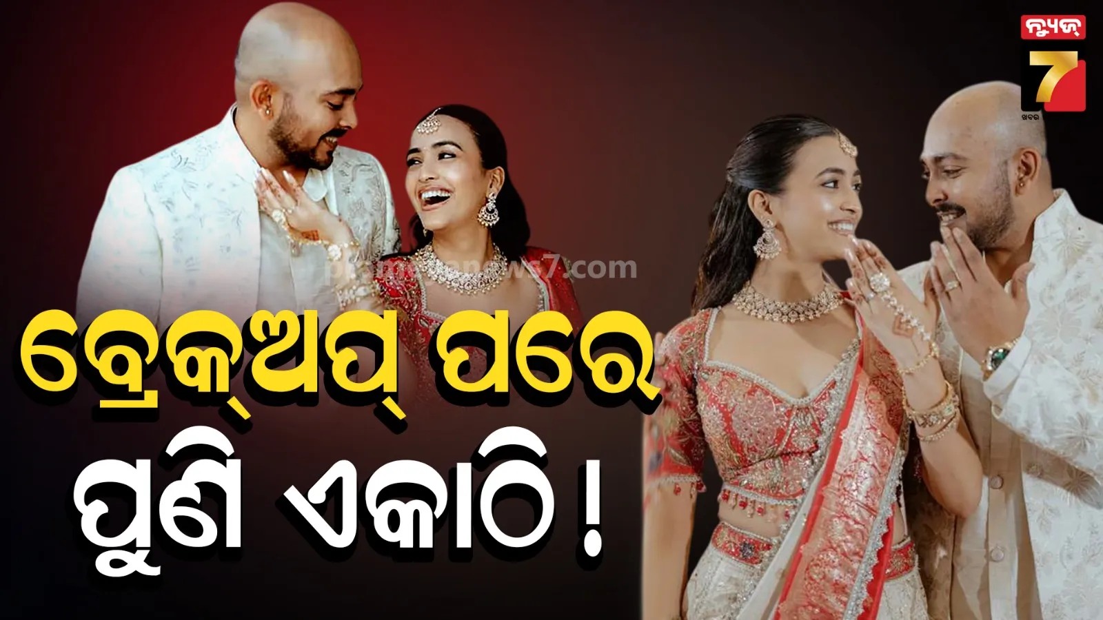 prithvi shaw-akriti-agarwal: ପୃଥ୍ୱୀଙ୍କ ଜୀବନକୁ ଫେରିଲେ ଆକୃତି, କହିଲେ-ମୋର ବହୁତ ବଡ ହୋଇଯାଇଥିଲା