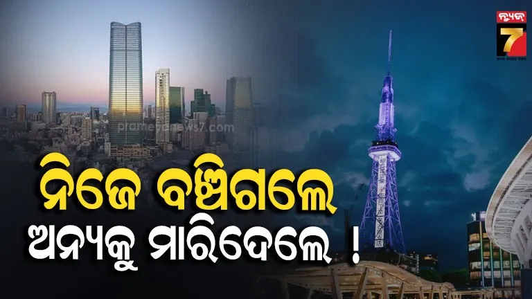 ୧୧ ମହଲା ଉପରୁ ଡେଇଁ କରୁଥିଲେ ଆତ୍ମହତ୍ୟା, କିନ୍ତୁ ମରିଗଲେ ଅନ୍ୟ ଜଣେ ମହିଳା..ଚାଲିଛି ହତ୍ୟା ମାମଲା