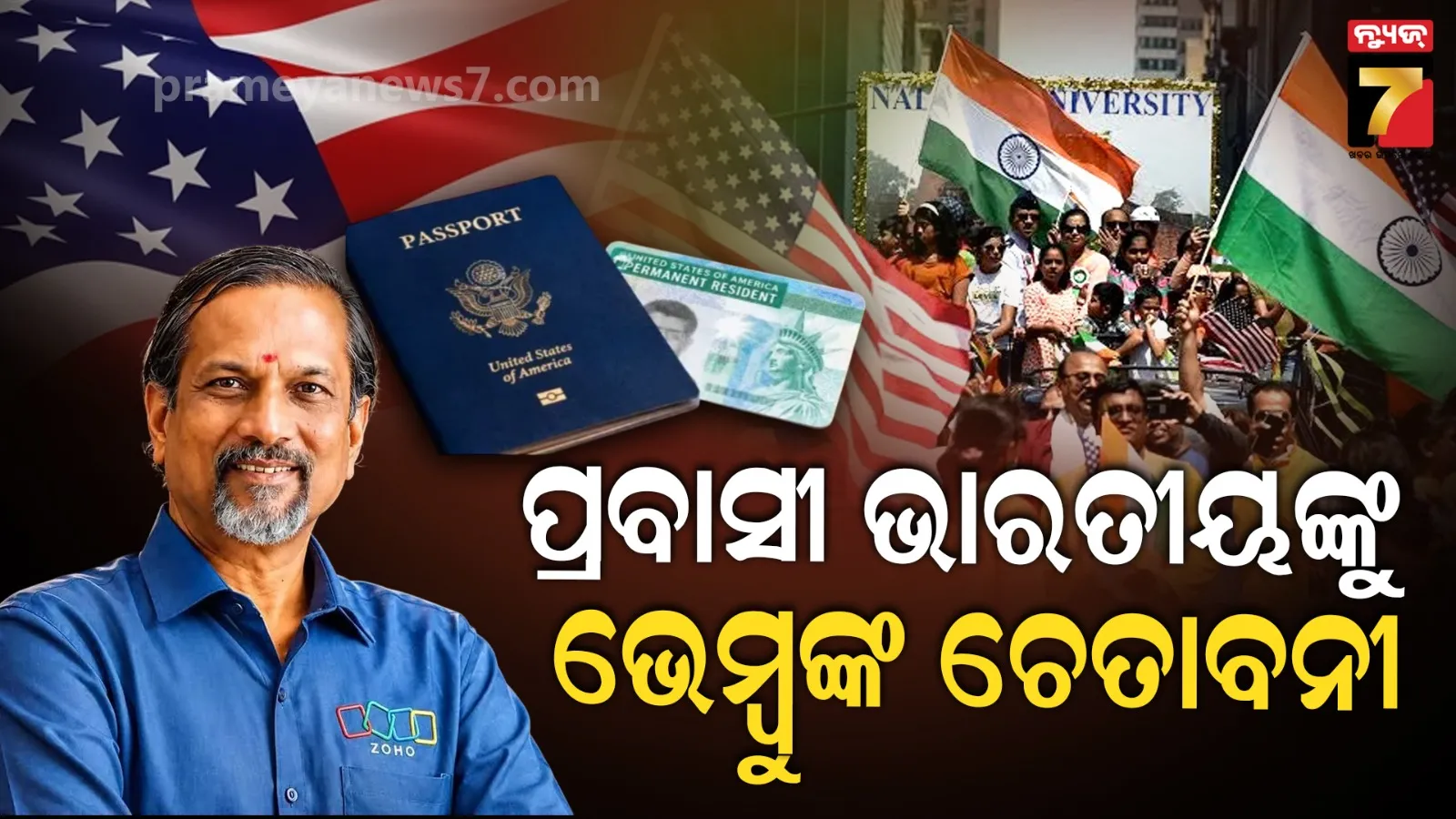 Sridhar Vembu urges Indians to return 
