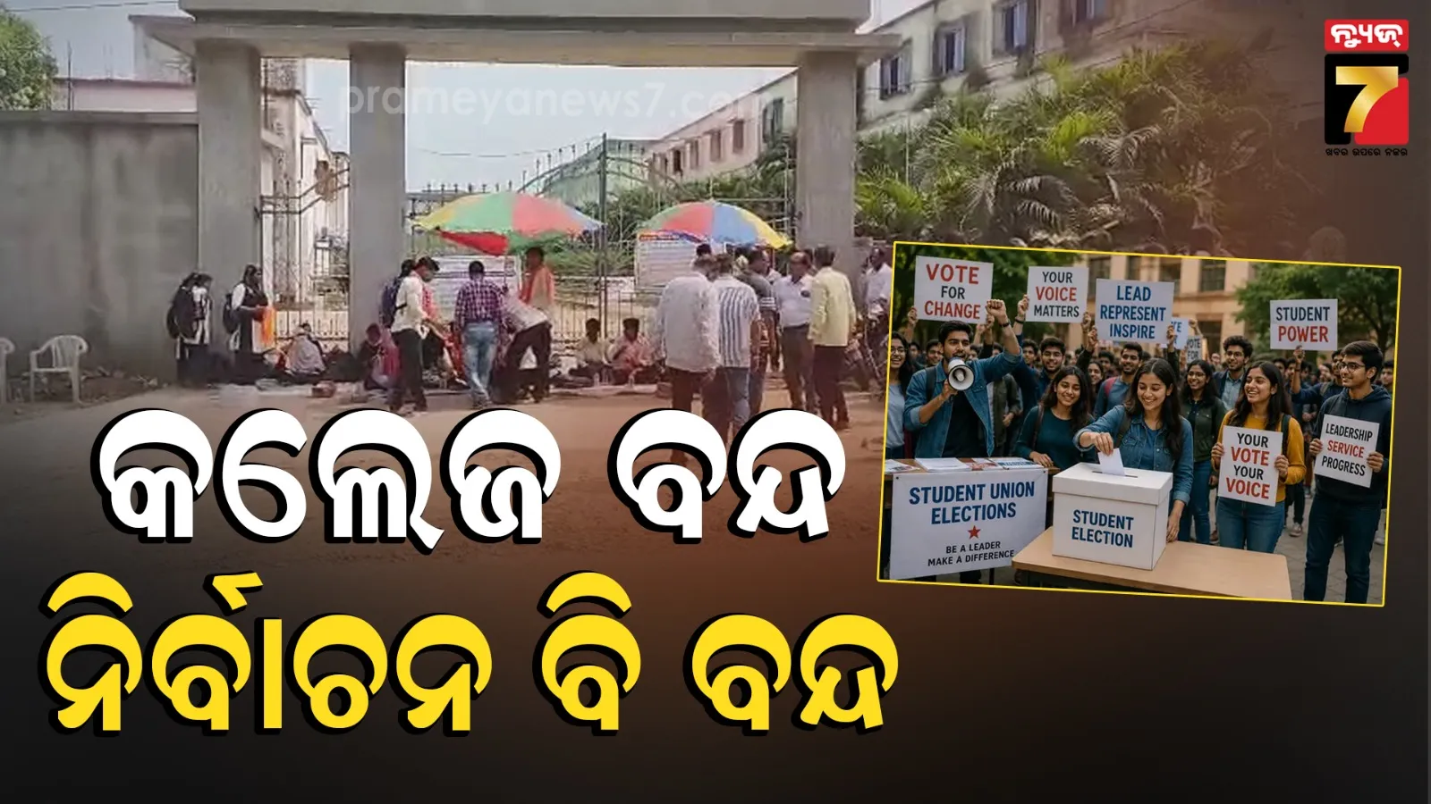 dhenkanal