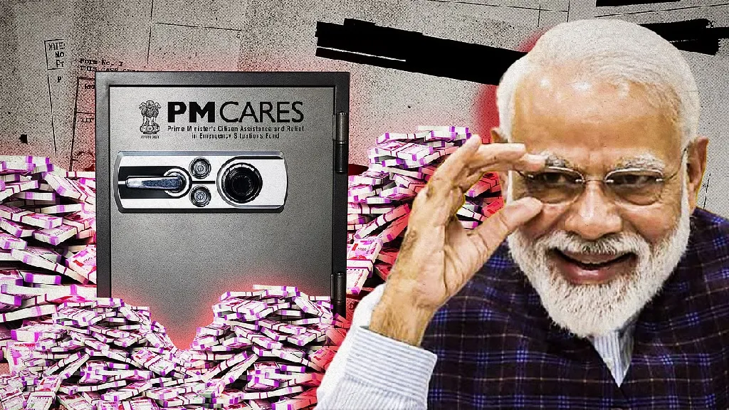 PM care fund
