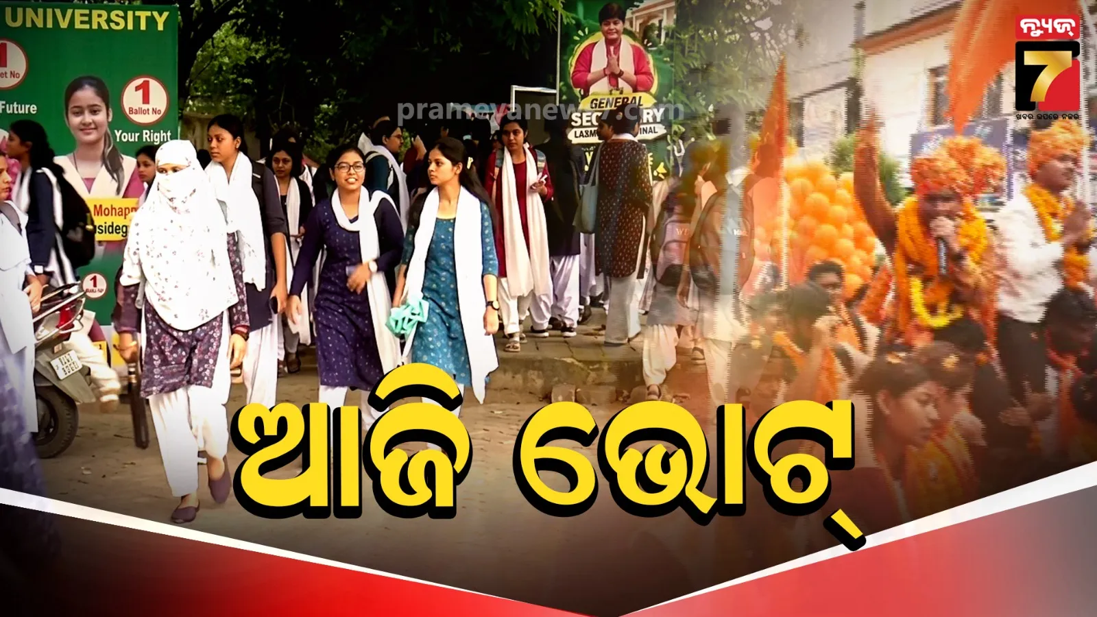 college election