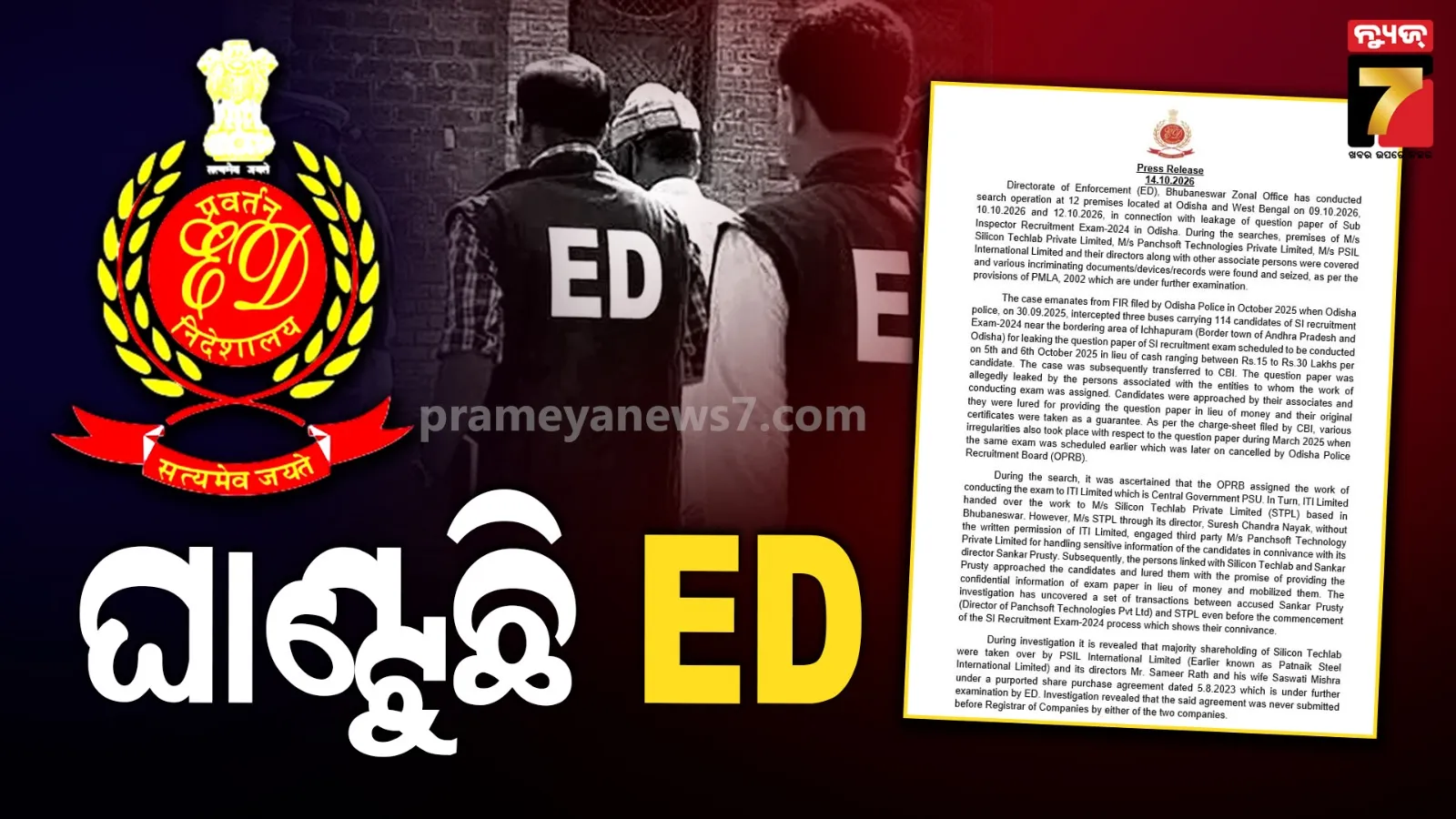 ED
