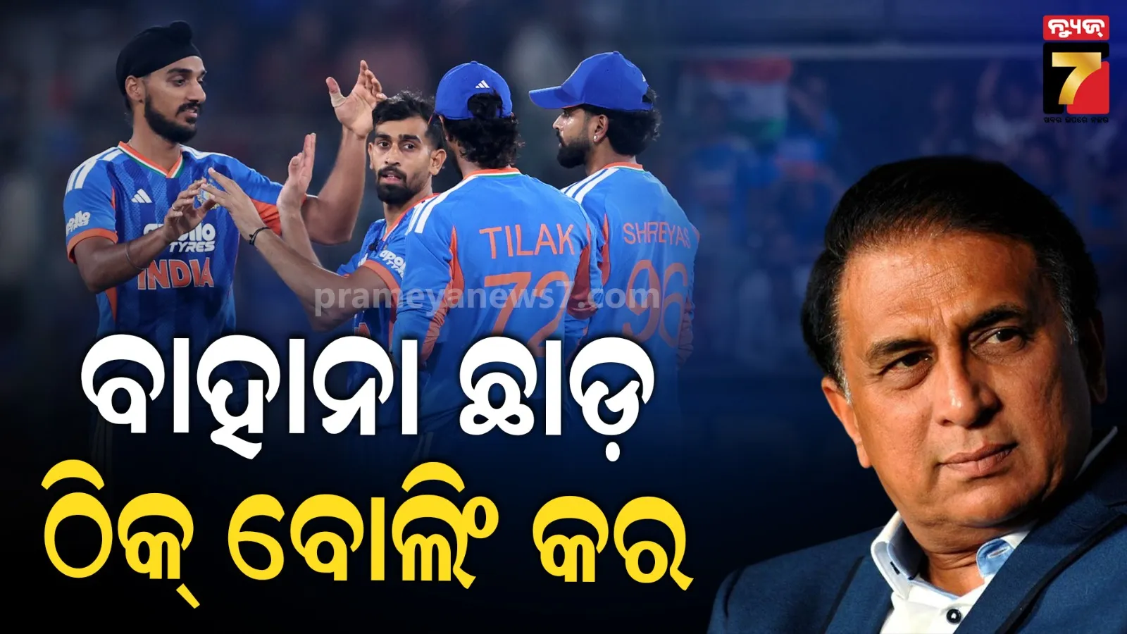sunil gavaskar