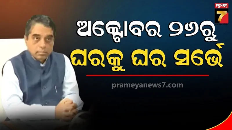 Panchayat and Municipal Election Preparations