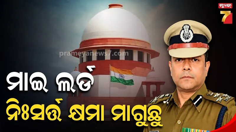 Delhi Police Commissioner Apologises to Supreme Court 