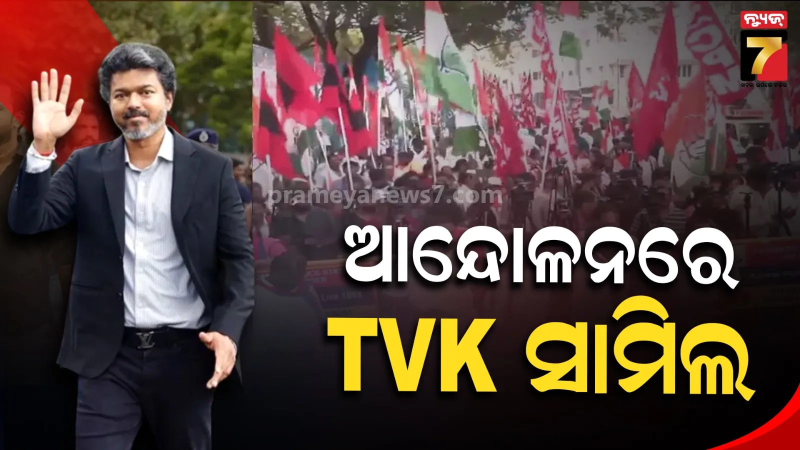 INDIA bloc