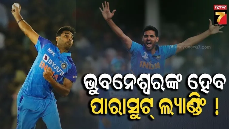 India vs West Indies 5th T20I