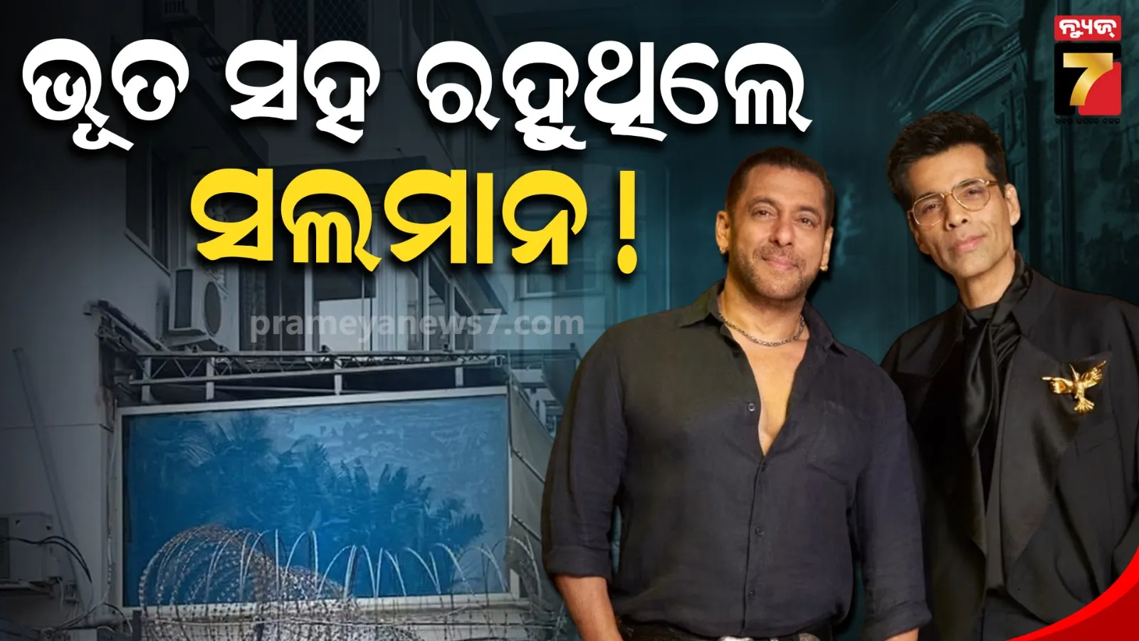 salman