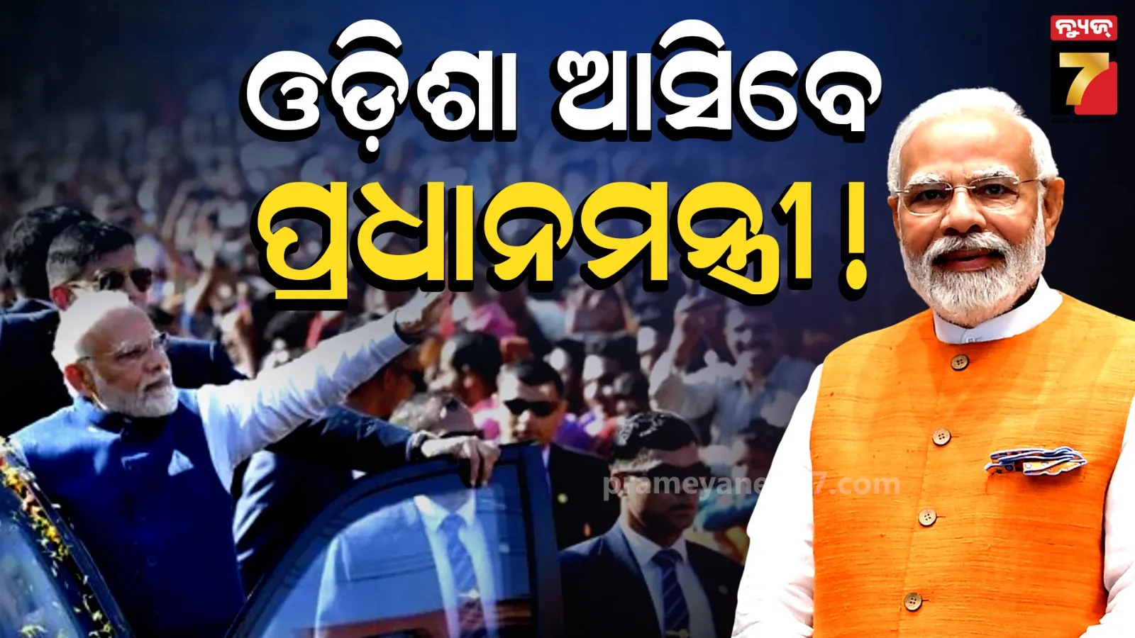 modi