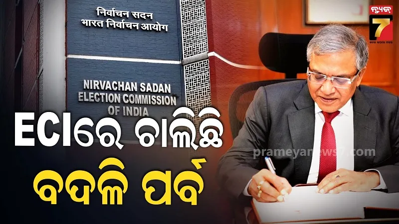 SIR ବିବାଦ ମଝିରେ ECIରେ ବଡ଼ ଅଦଳବଦଳ, ଜ୍ଞାନେଶଙ୍କ ଅମଳରେ ବଦଳିଲେଣି ୨୦ CEO