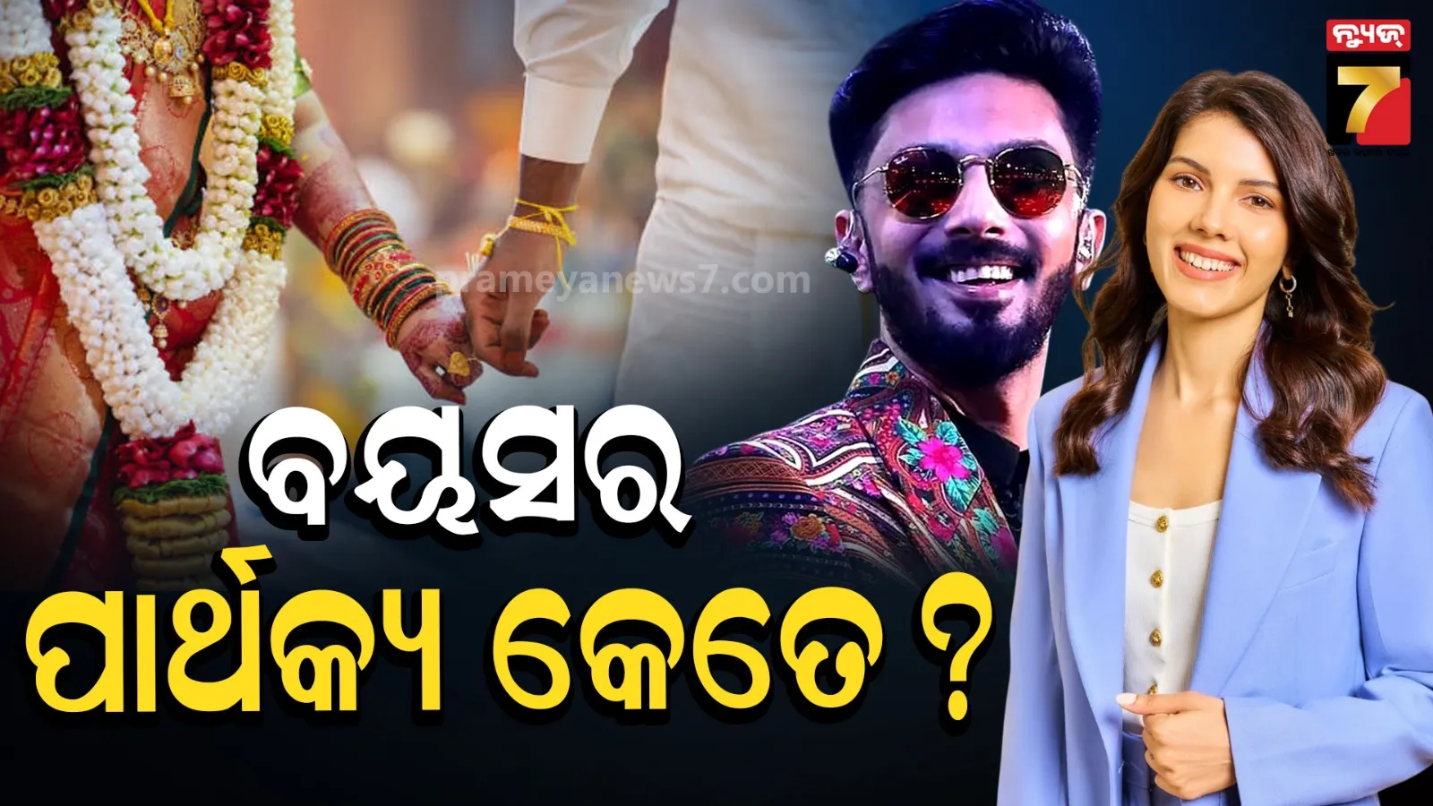 Anirudh-Kavya Love Story: IPL ଟିମ୍‌ର ମାଲିକାଣୀଙ୍କୁ ବାହା ହେବେ ଅନିରୁଦ୍ଧ, ଜାଣନ୍ତୁ ଦୁହିଁ ମଧ୍ୟରେ ବୟସର ପାର୍ଥକ୍ୟ କେତେ ?