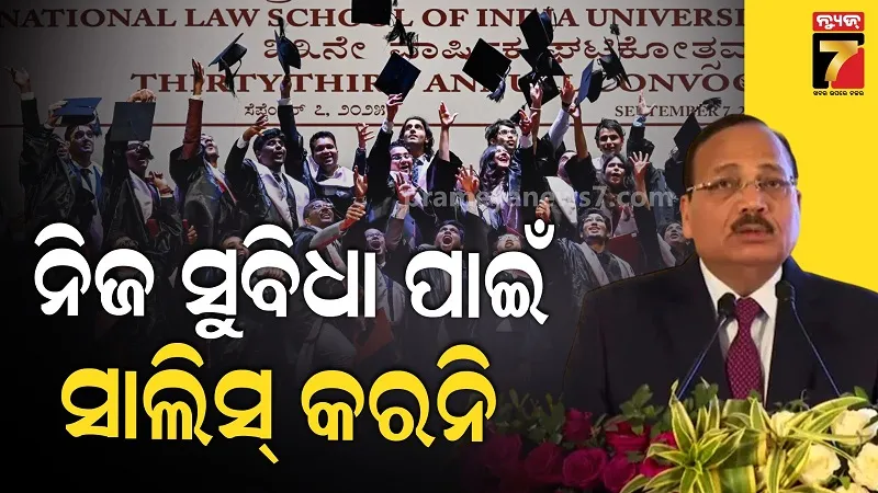 CJI Surya Kant Speaks on 'External Forces' at NLSIU Convocation Ceremony