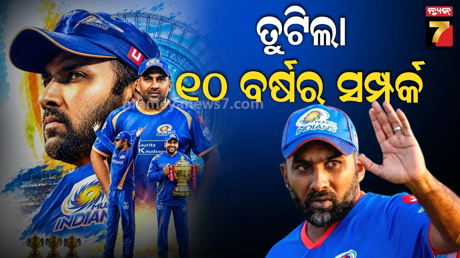 ମୁମ୍ବାଇ ଇଣ୍ଡିଆନ୍ସ ମୁଖ୍ୟ କୋଚ୍ ପଦରୁ ଇସ୍ତଫା ଦେଲେ ମହେଲା ଜୟବର୍ଦ୍ଧନେ: କ'ଣ କହିଲେ ନୀତା ଅମ୍ବାନୀ ?