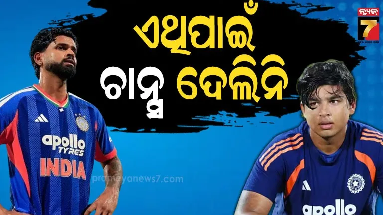 କେବେ ସୁଯୋଗ ପାଇବେ ବୈଭବ ? ମୁହଁ ଖୋଲିଲେ ଅଧିନାୟକ ଶ୍ରେୟସ ଆୟର