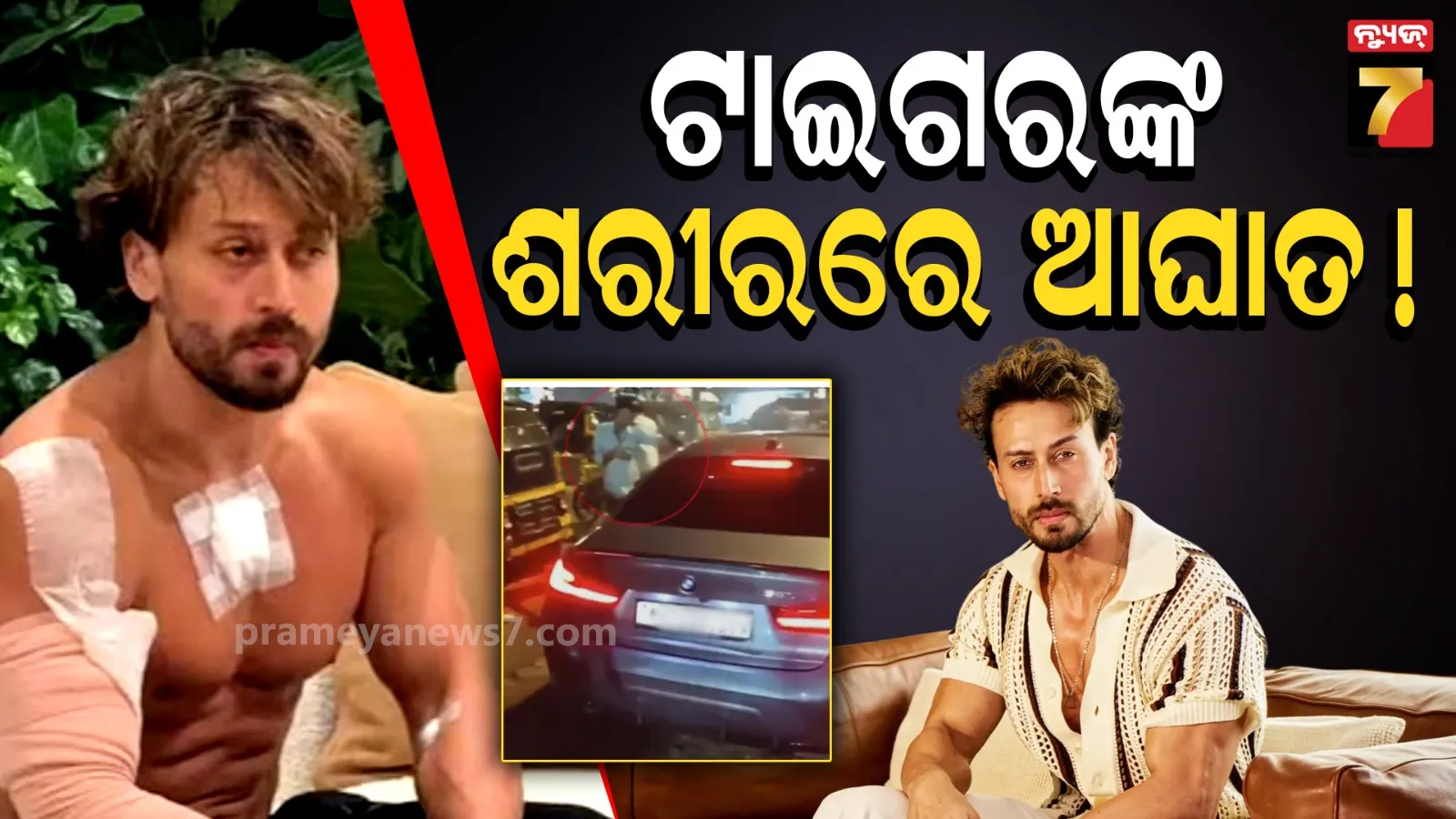 tiger shroff