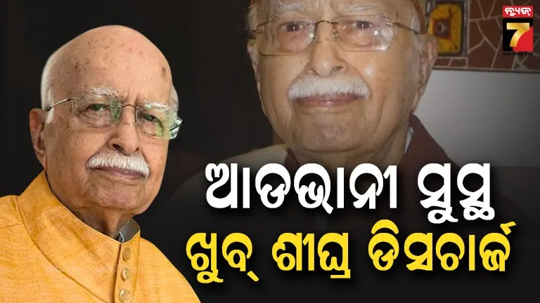 lalkrishna advani