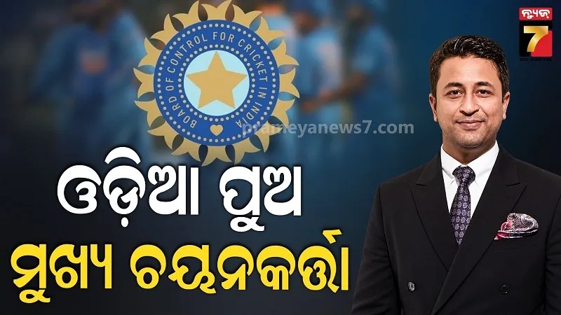 BCCI Appoints Pragyan Ojha as Team India Chief Selector