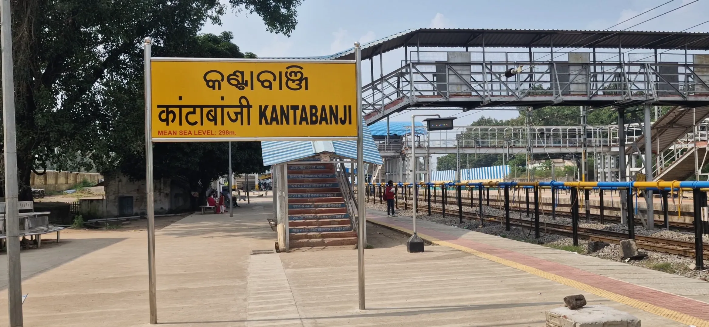 ଦଶହରା ଛୁଟିରେ ଘରକୁ ଫେରୁଥିଲେ ଯୁବ ପୋଲିସ କର୍ମଚାରୀ, ଟ୍ରେନ୍‌ରେ ଅସୁସ୍ଥ ପରେ ମୃତ୍ୟୁ