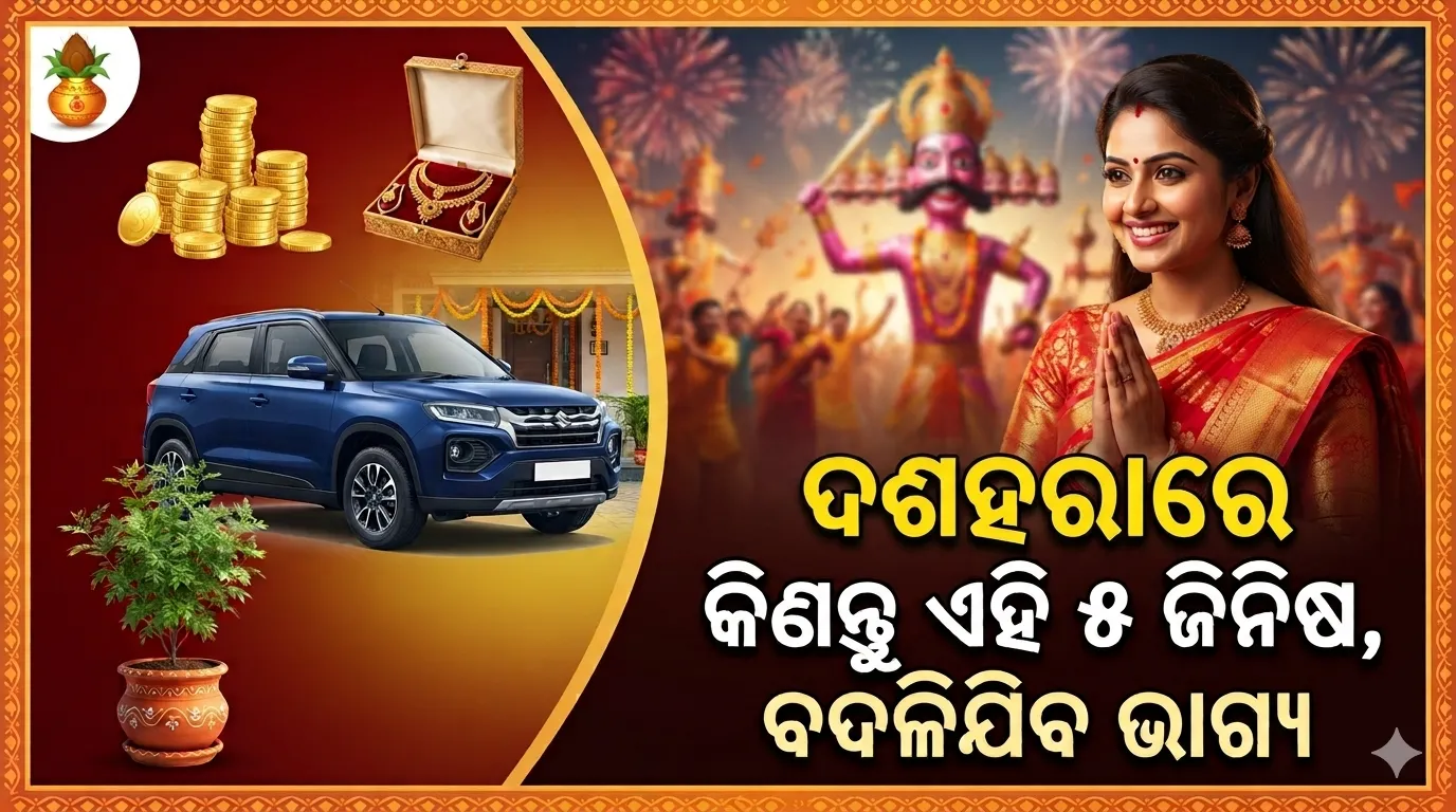 Vijayadashami 2026 shopping