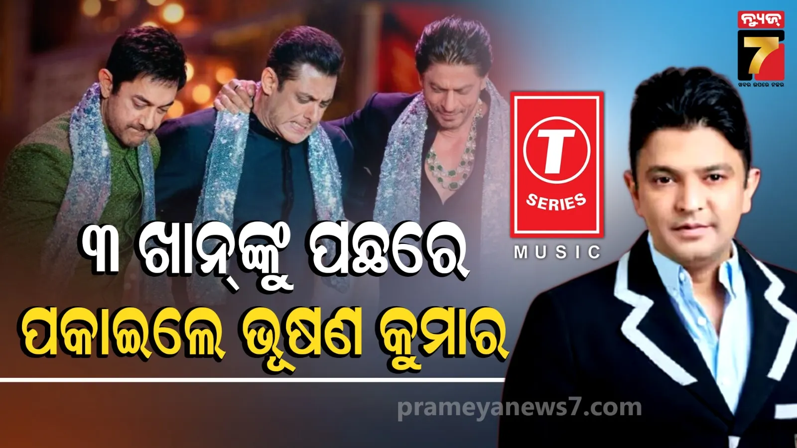 Bollywood’s Richest Man: Bhushan Kumar’s ₹36,300 Crore Net Worth Surpasses Top Khans
