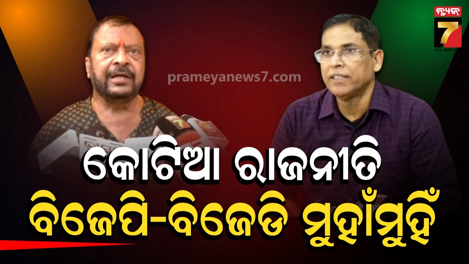 bjd-bjp