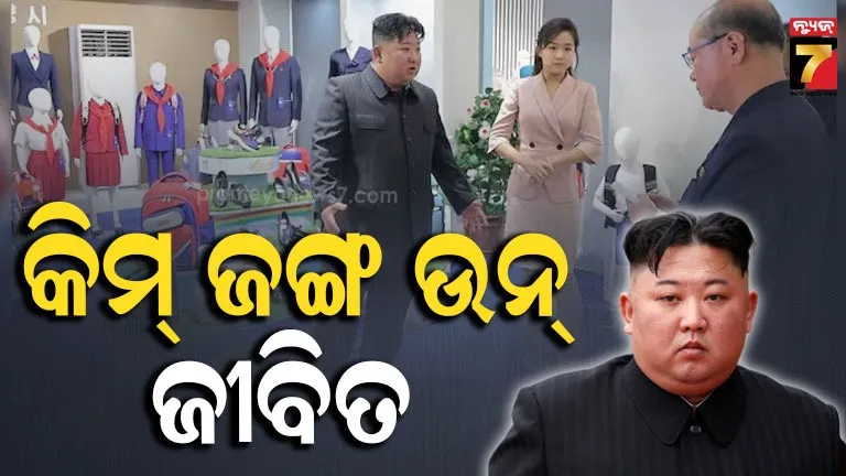  Kim Jong Un 