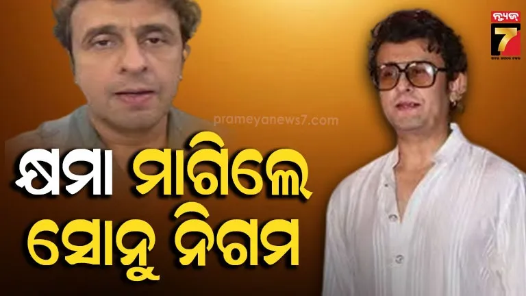 Sonu Nigam