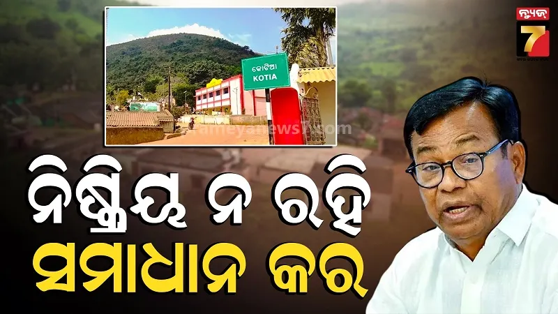 Kotia Dispute: Bhakta Das Slams Odisha Govt