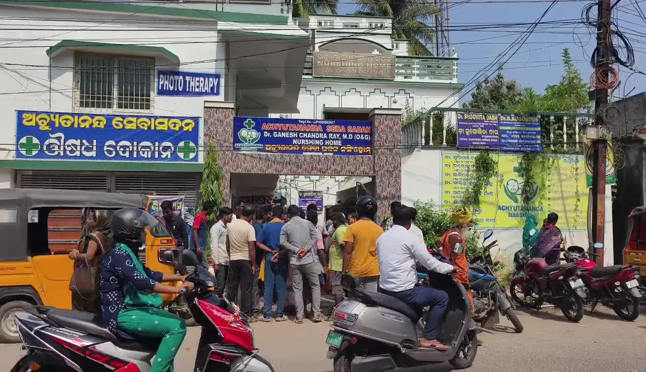 Jajpur