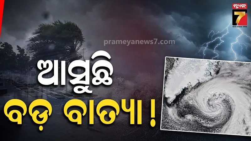 Odisha Cyclone Threat: Low Pressure to Form over Bay of Bengal