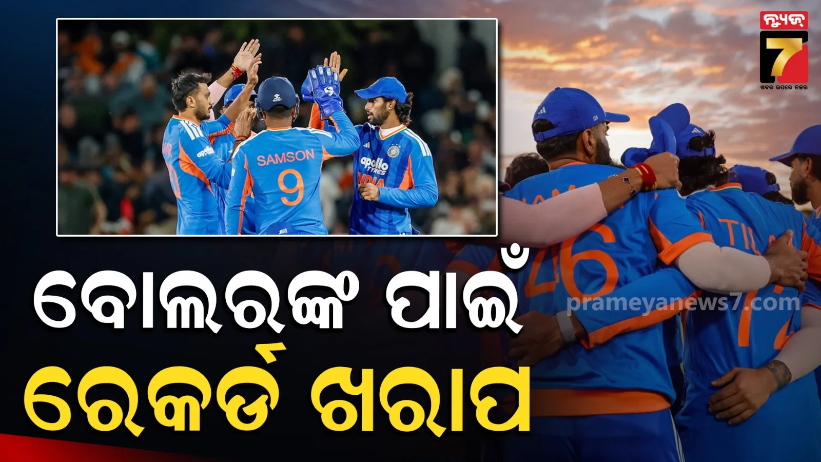 team india bcci