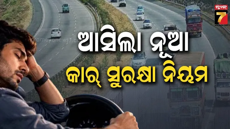 Automatic braking system in cars