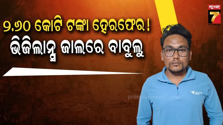 breaking news